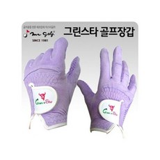 그린스타녹즙기