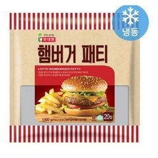 식자재왕햄버거패티