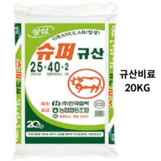 규산비료 입상 20kg 수도작 벼 산성토양 품질우수 농산물, 20000g, 1개