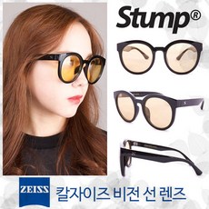 칼자이스쌍안경