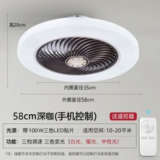 서큐라이트 실링팬 서큘레이터 천장형 조명 LED 거실 인테리어 씰링팬, F. 브라운58커피윈드가이드+APP