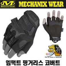 덴츠드라이빙글러브