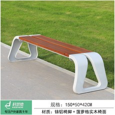 야외 공원 테라스 벤치 장의자 스퀘어가든 파인애플, 150CM 스퀘어가든 A