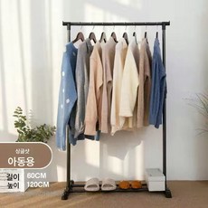 CNTCSM 실내건조대 착지 가정용 발코니 건조대 심플 신축 접이식 옷걸이 침실 외줄 옷걸이, 베이직 도톰 심플 60 키즈