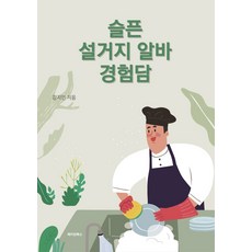 강지만