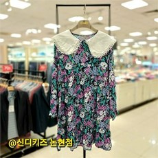 신디키즈