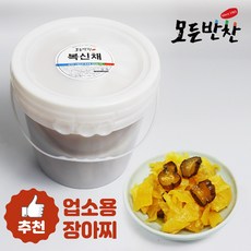 복신채
