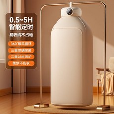 의류관리기 스타일러 UV살균 휴대용 소형 일체형 스팀 의류케어 옷건조기, 플래그십 모델