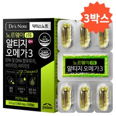 팔레오 닥터스노트 노르웨이 알티지 오메가3 1050mg x 30캡슐 x 3박스