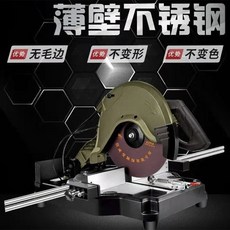 디월트전산볼트커팅기