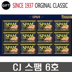 스팸6호 TOP01