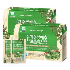 GNM자연의품격 유기농 양배추 브로콜리 진액, 90ml, 60포