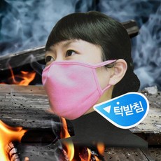 100% 패션 턱받침 포근한 입체 방한대 따뜻 핫 국산 극세사 마스크 B2J 겨울 컬러 면 쓰는 재사용 천 비말차단 편한 심플 데일리 보온 방풍 혹한기 선물 모던 베이직 아이템, 스카이, 스카이, 1개, 1개입