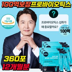 성인배앓이