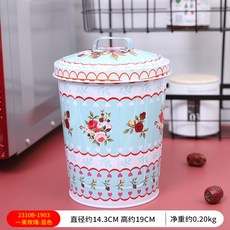 유치보관캡슐