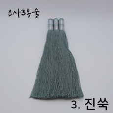 3봉술 TOP01