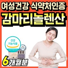 보라지유케어츄