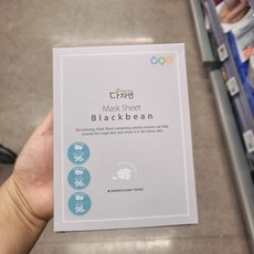 다자연마스크팩