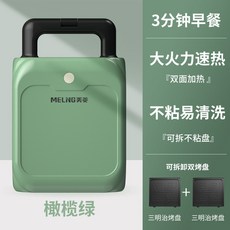 샌드위치토스트기