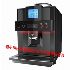 원두자판기 DM-200(동구전자 베네스타외), 원두자판기중고F04