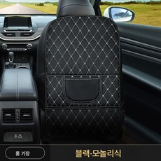 카시트 킥방지매트 다용도 캐릭터 보호매트 차량용 더러움방지매트 의자 등받이 킥방지매트78803, 【블랙】-풀 패키지【모작】