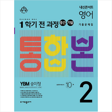 2022장윤정라이브콘서트여수