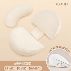 파인플레인 임산부 베개 허리보호대 바디필로우 배받침대 옆으로 눕기 잠자기 전용 다리끼우기, G. 양면 순면타입-아쿠아맥스+반달베개