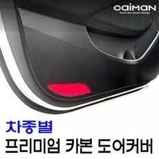 그랜저hg오디오