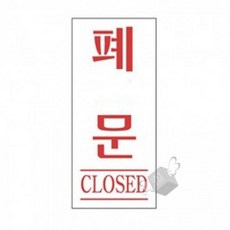 [랜덤마트][안내]2007 폐문, 상세페이지 참조