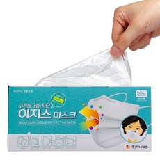일회용마스크성인매이지스화이트개별포장 IK1-T7J 이지스 d8B69F1, 선택한상품은>행복한쇼핑” /></p>
<p class=