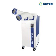 업소용냉풍기2구