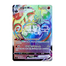 포켓몬카드하이퍼레어