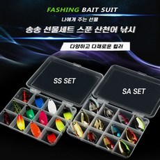 산천어 스푼 낚시 선물세트 루어 송어 송송, SS SET