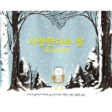 마그넷북