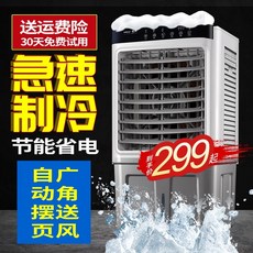 대형냉풍기렌탈