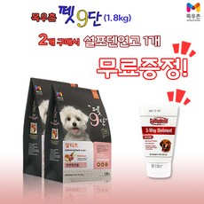 강아지피부병연고
