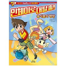 에듀사이언스망원경