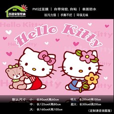 여자아이고양이뮤럴벽지