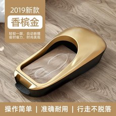 아리 위생덧신 랩핑기 실내 신발 일회용 자동 풋 커버 기계 자동 가정용 필름 발 몰드