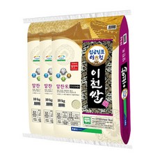 이천쌀10kg