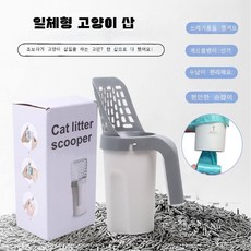 딩동펫 고양이 올인원 모래삽, 그레이, 1개