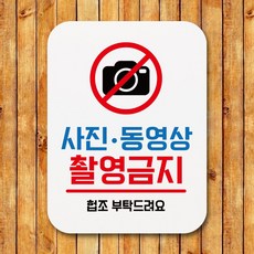 미니사진명판