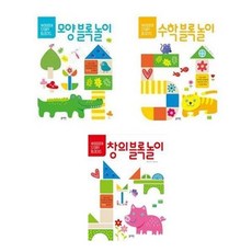 원목스토리블록