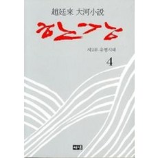 한강지도