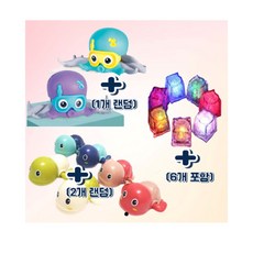 헤엄치는태엽거북이