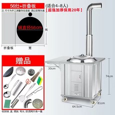 팰릿난로