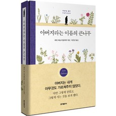 hmr무엇이어떻게성공할것인가