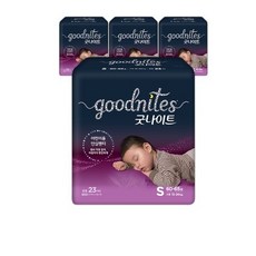굿나잇클링