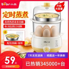 맥반석계란만드는기계