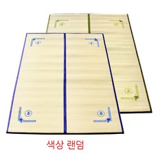 전통돗자리